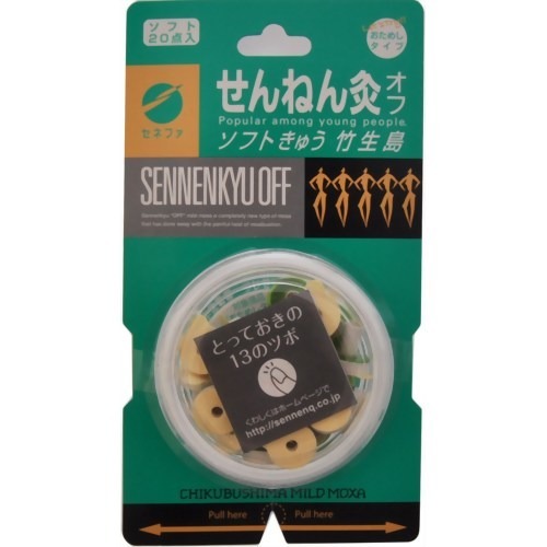 楽天市場】セネファ せんねん灸 オフ ソフトきゅう 竹生島 20点入