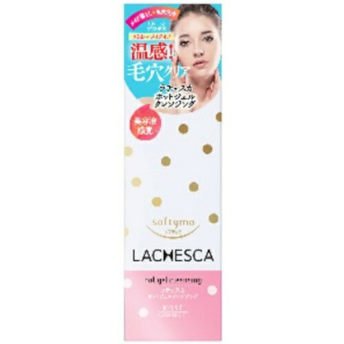 楽天市場】コーセー ソフティモ ラチェスカ ホットジェルクレンジング