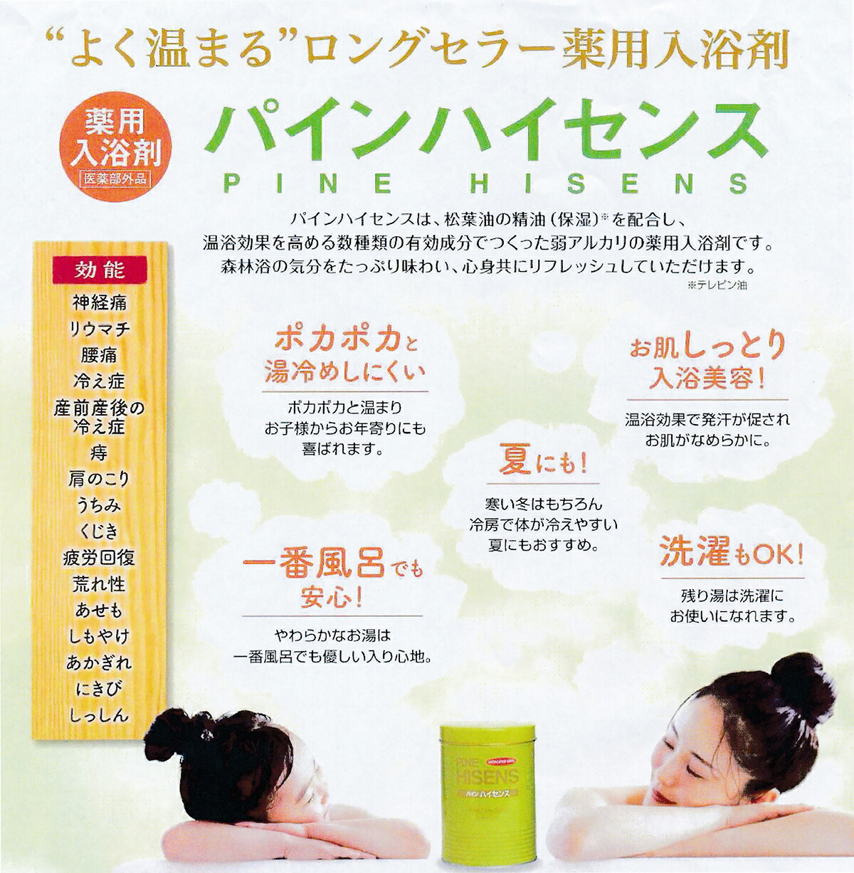 楽天市場】【送料込・まとめ買い×6点セット】高陽社 パイン ハイセンス