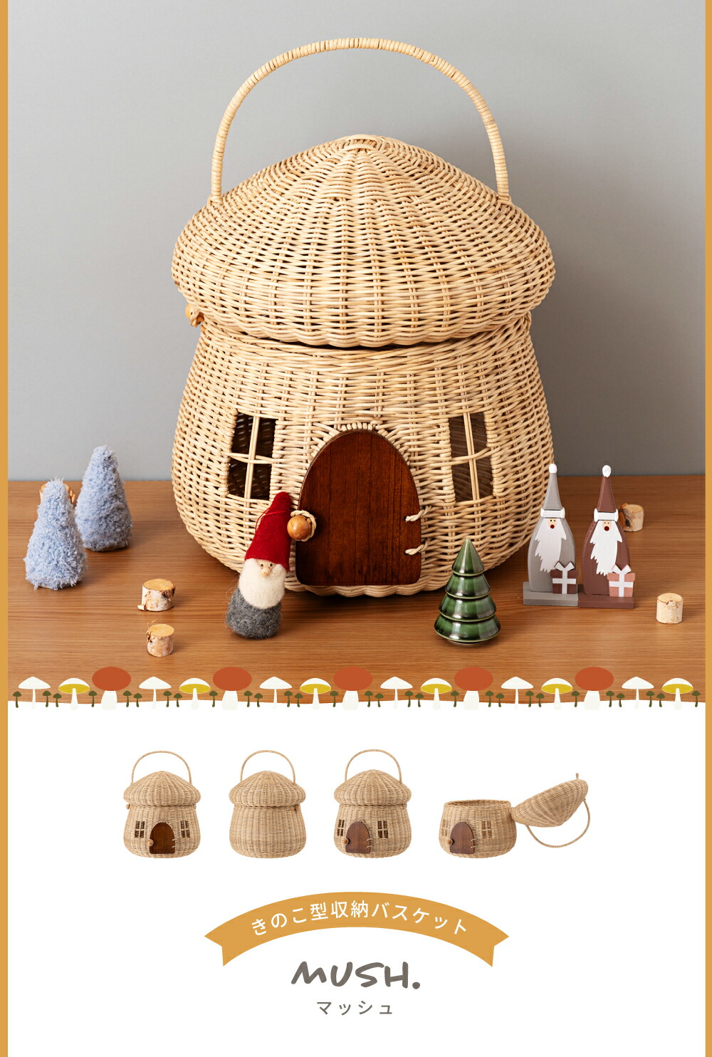 楽天市場】バスケット かご おしゃれ シンプル 北欧 収納 小物収納