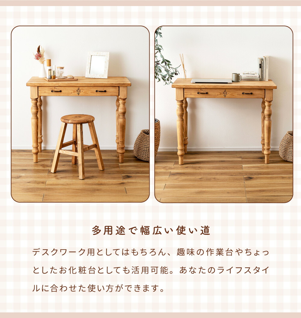 楽天市場】デスク 幅90cm 高さ72cm カントリー 木製 カントリー調 収納