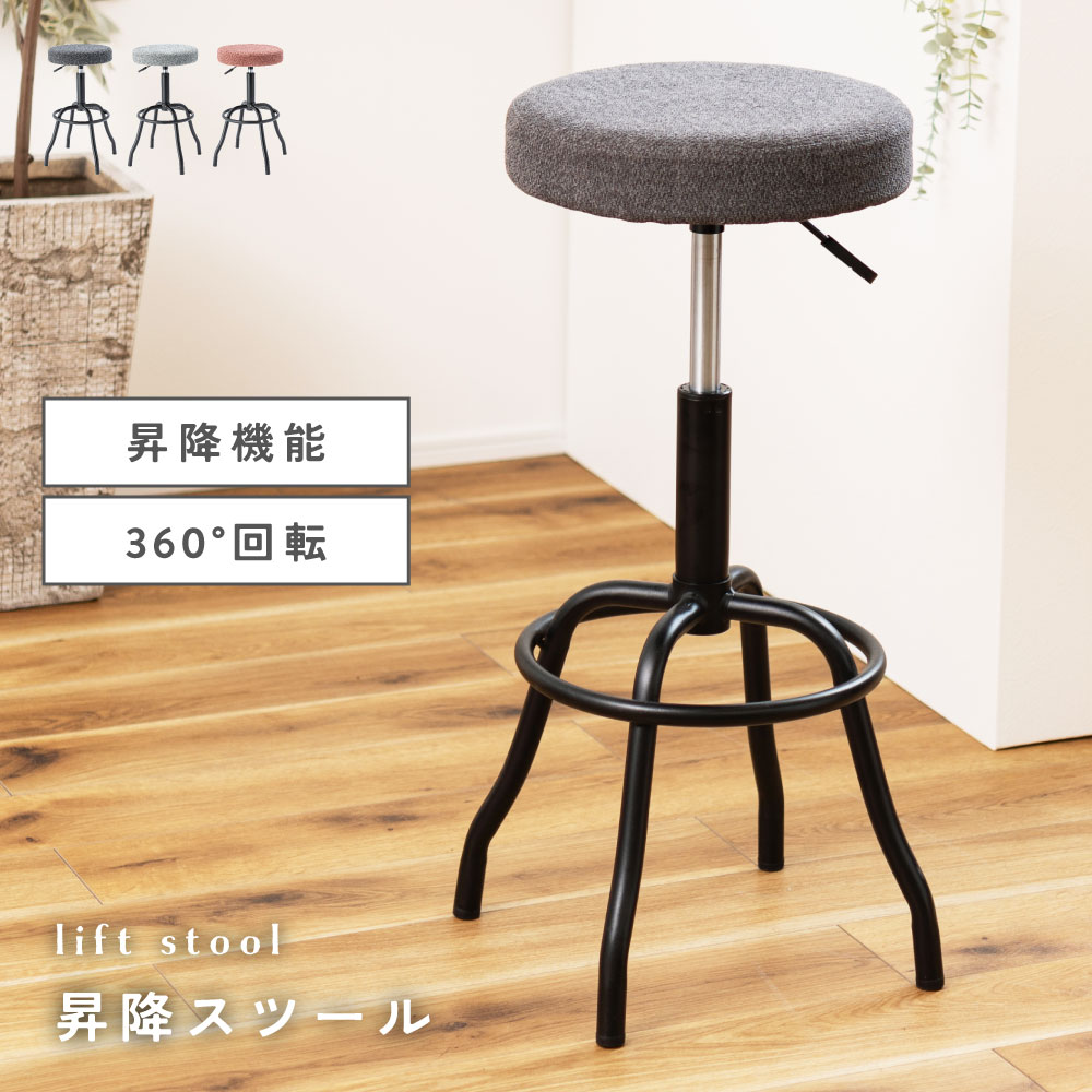 楽天市場】ハイスツール スツール カウンタースツール カウンター