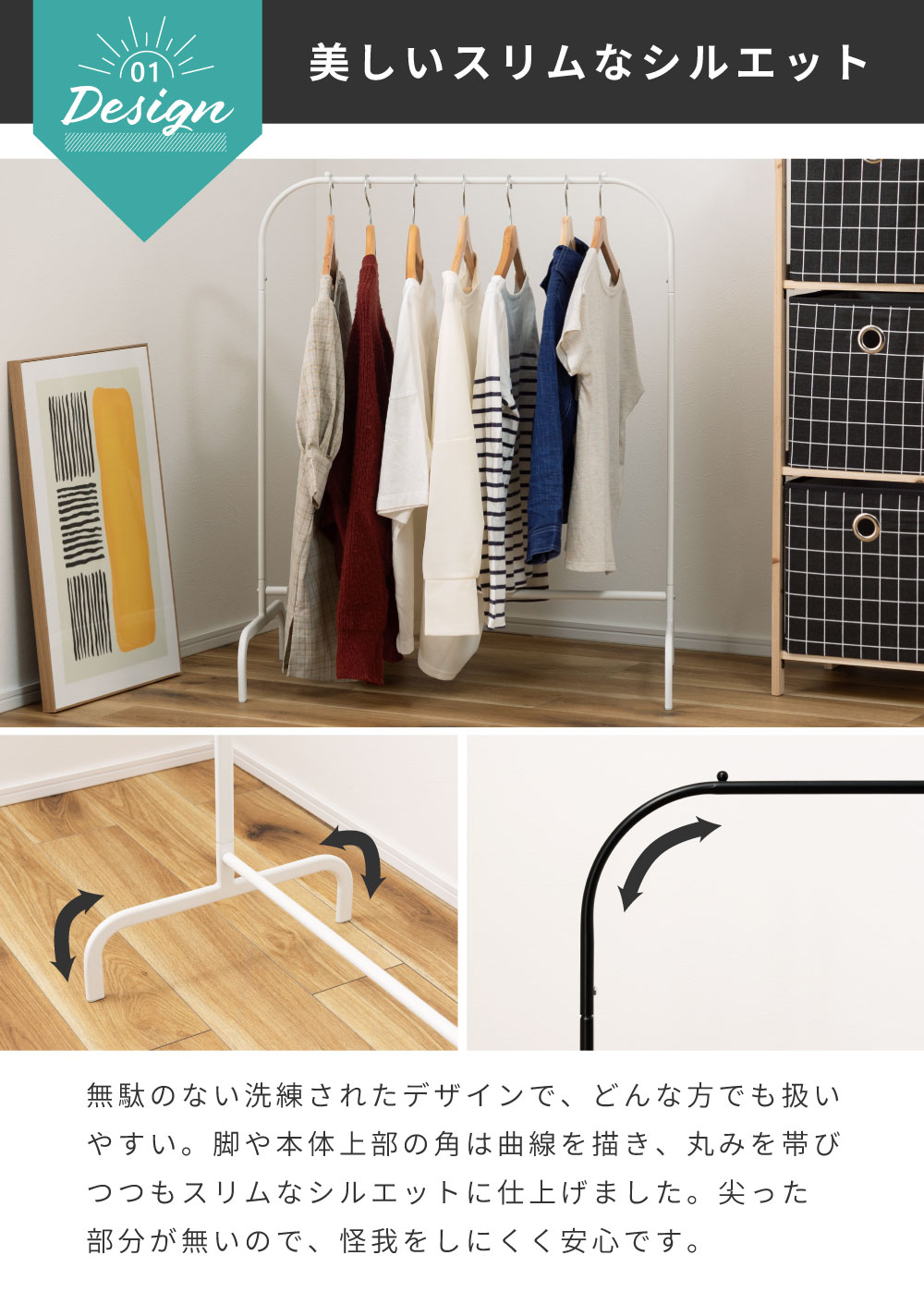 楽天市場】ハンガーラック 収納 スリム おしゃれ 省スペース 押し入れ