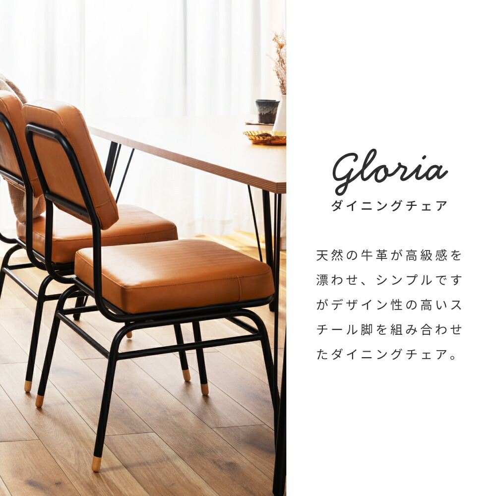 楽天市場】ダイニングチェア レザー 本革 チェア チェアー 椅子 イス