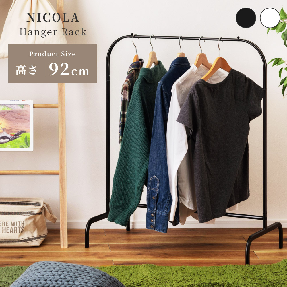 楽天市場】ハンガーラック 収納 スリム おしゃれ 省スペース 押し入れ