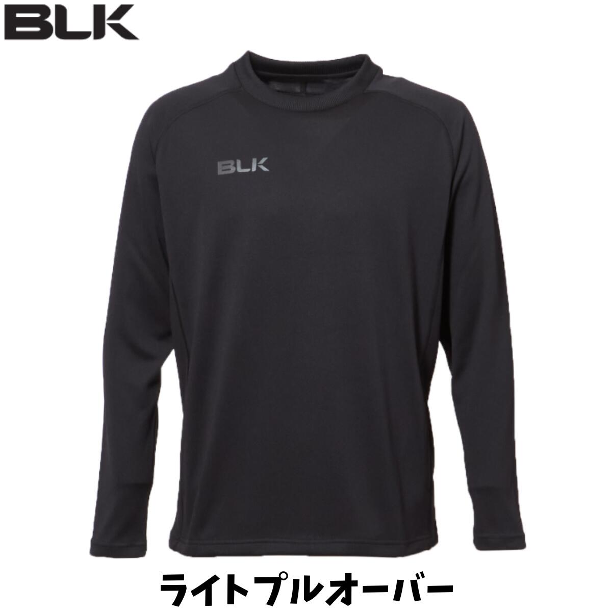 ウェア blk ラグビー」の人気商品一覧 | 安い商品を通販サイトから探す