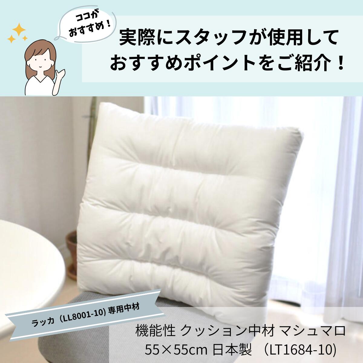 楽天市場】【WEBショップ限定】 マチ付きクッションカバー（カバー・中