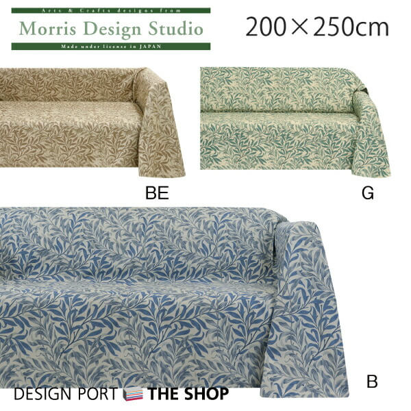 楽天市場】【楽天SS 3/10限定 10％OFFクーポン】 マルチカバー