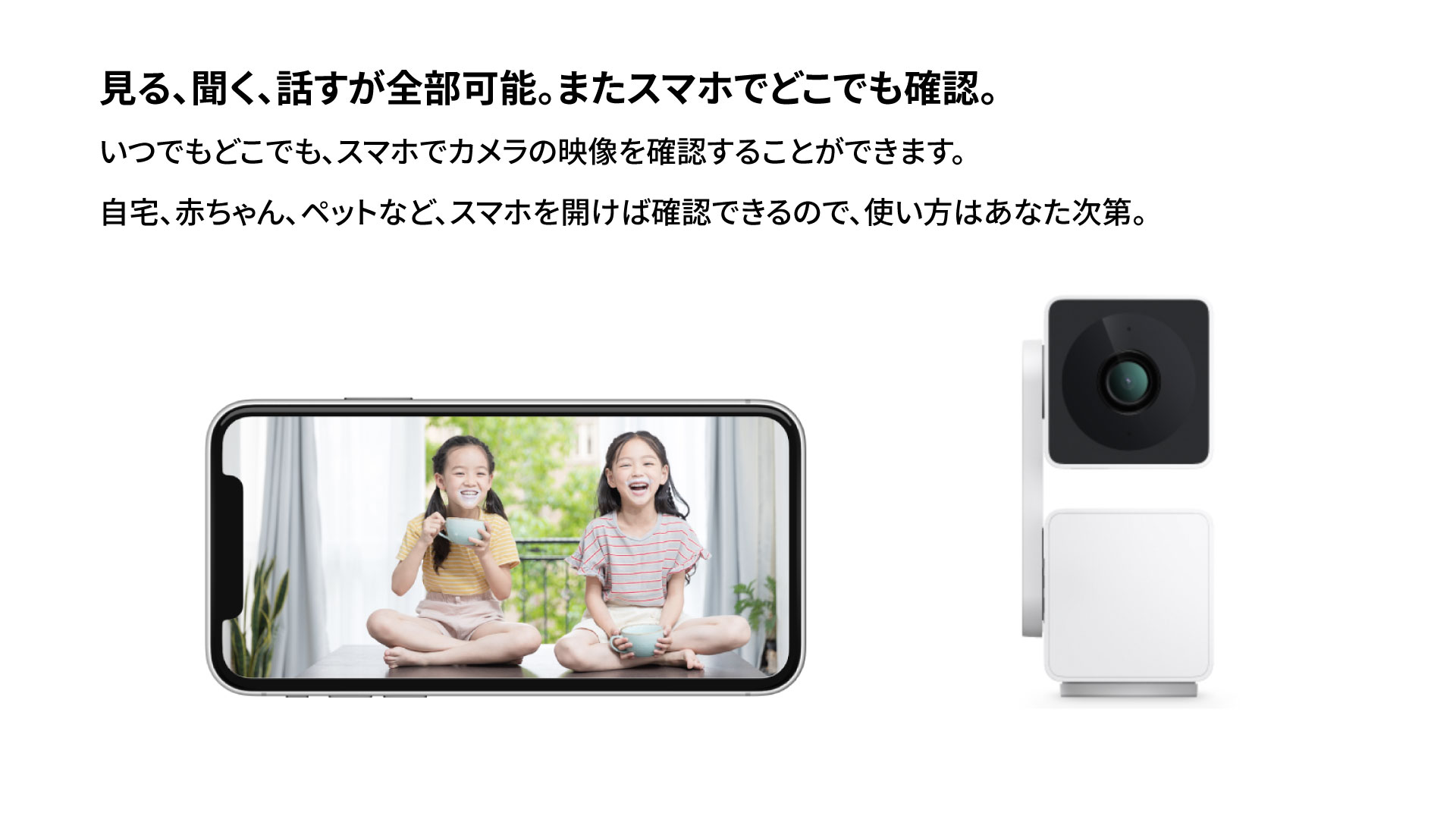 楽天市場】ATOM Cam Swing ネットワークカメラ アトムカムスウィング