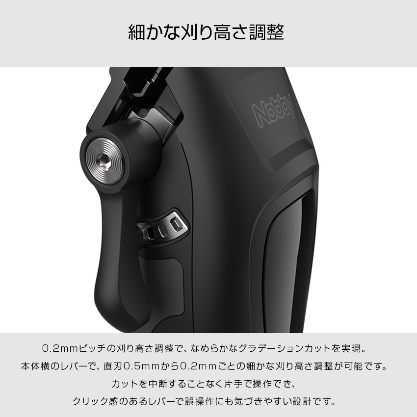 楽天市場】Nobby ノビー ヘアクリッパー NBT1200 ブラック（K