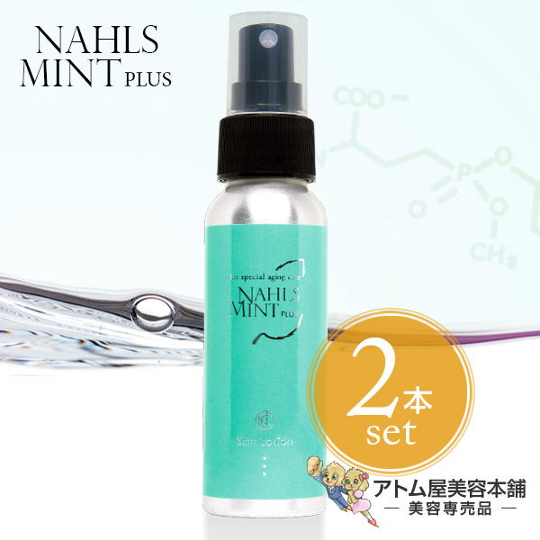 楽天市場】ナールス ナールスピュア+の通販