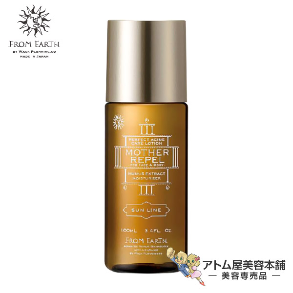 楽天市場】【あす楽！】フロムアース マザーリペル 120mL【スキンケア