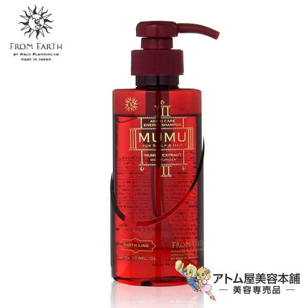 楽天市場】【あす楽！送料無料！】フロムアース エナジーシャンプー