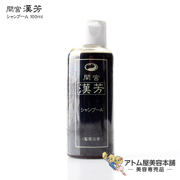 楽天市場】マミヤン アロエ漢方シャンプー 100ml 髪と頭皮に優しい弱