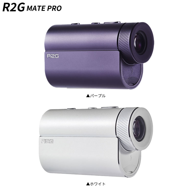 楽天市場】【4日20時開始!最大9,000円引きクーポン！】R2G MATE PRO
