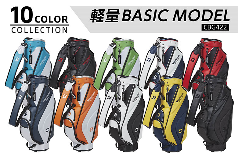 楽天市場】【4日20時開始!最大9,000円引きクーポン！】ブリヂストン