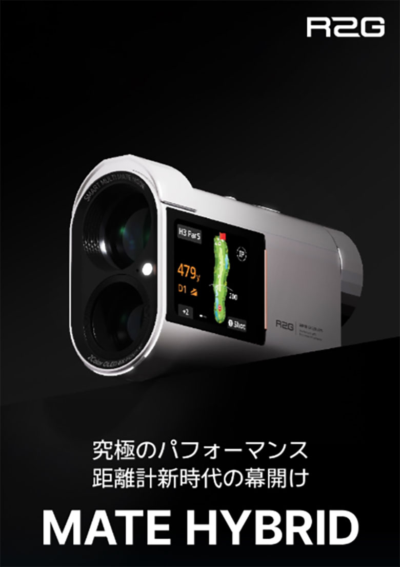 楽天市場】R2G MATE HYBRID レーザー＆GPS 距離測定器 : テレ東