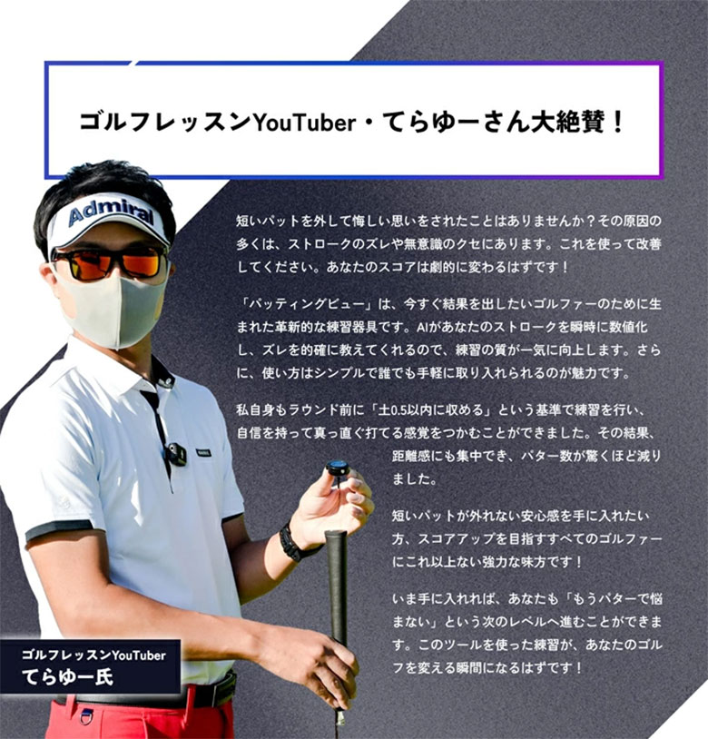 楽天市場】「決算セール特別価格」【送料無料】xVic パッティング