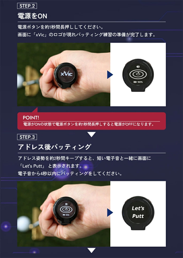 楽天市場】「決算セール特別価格」【送料無料】xVic パッティング