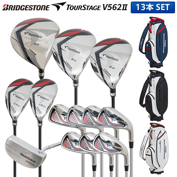 楽天市場】TOURSTAGE ツアーステージ（利き腕右）（クラブセット