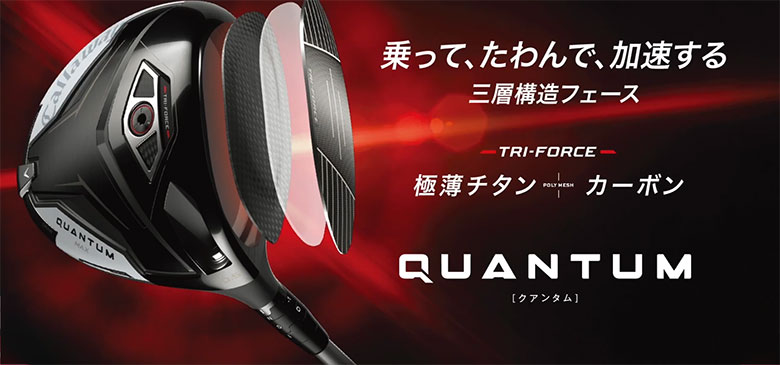 楽天市場】【4日20時開始!最大9,000円引きクーポン！】キャロウェイ