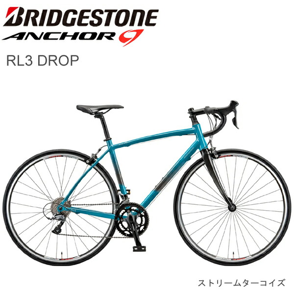 自転車 ブリヂストン RL3」の人気商品一覧 | 安い商品を通販サイトから
