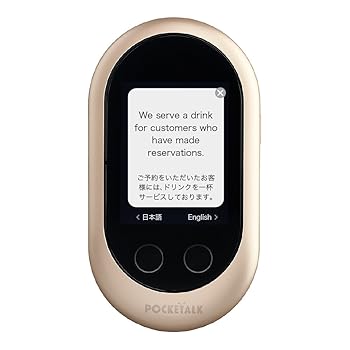 楽天市場】ポケトークwの通販