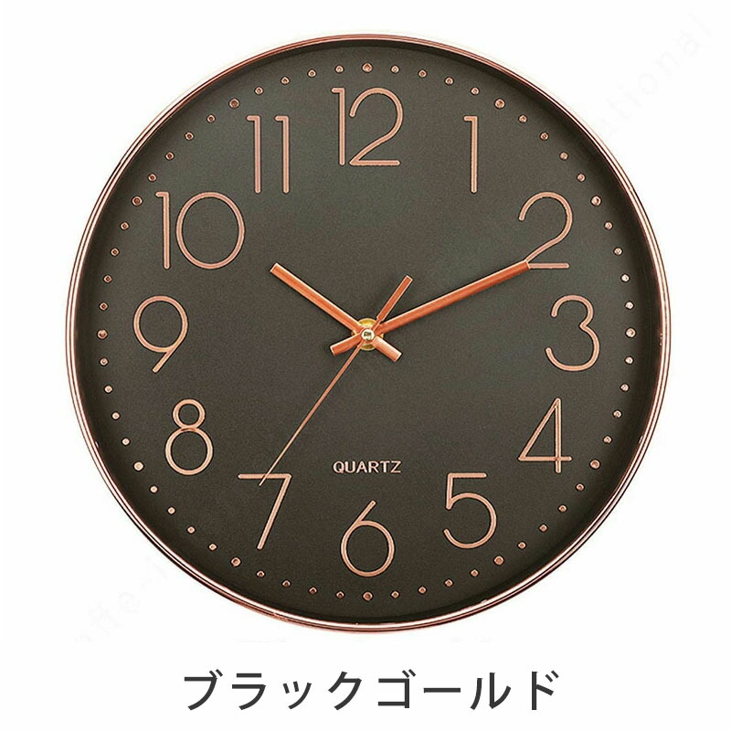 楽天市場】【1,416円〜！まとめ買いクーポン利用で】 掛け時計 非電波