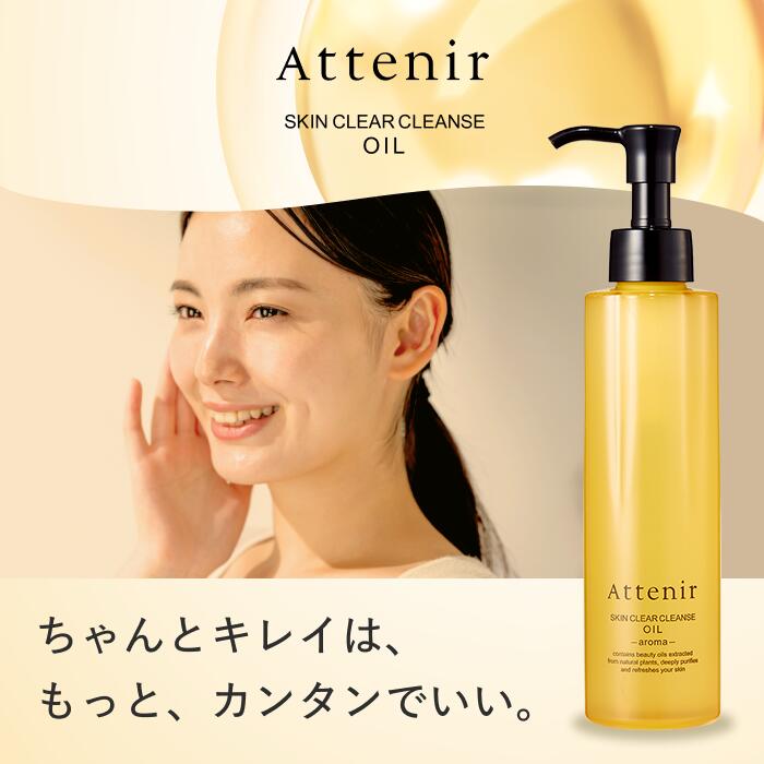 楽天市場】【ポイント5倍！〜3月11日1:59】スキンクリア クレンズ