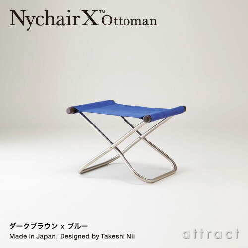 楽天市場】ニーチェア エックス オットマン Nychair X Ottoman