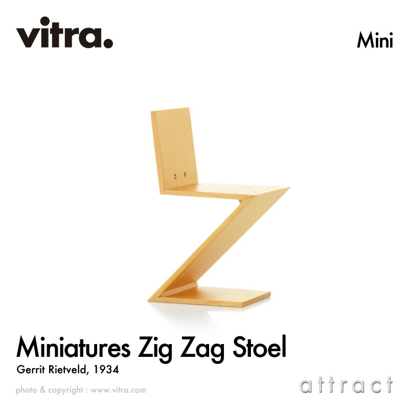 楽天市場】ヴィトラ Vitra ミニチュア コレクション Miniatures