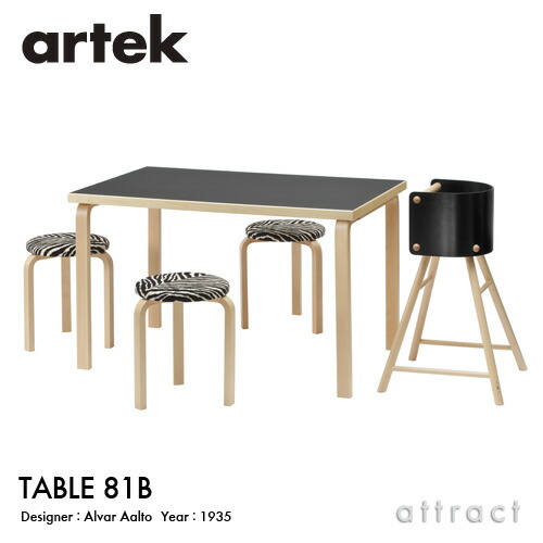楽天市場】アルテック Artek TABLE 81B テーブル 81B サイズ：120×75cm