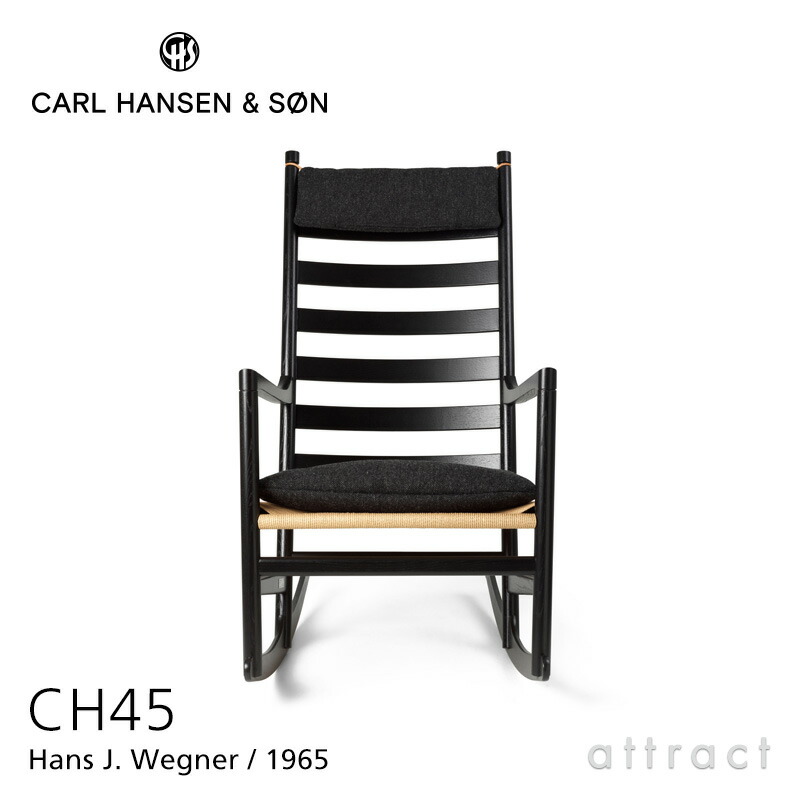 楽天市場】カールハンセン & サン Carl Hansen & Son ロッキングチェア