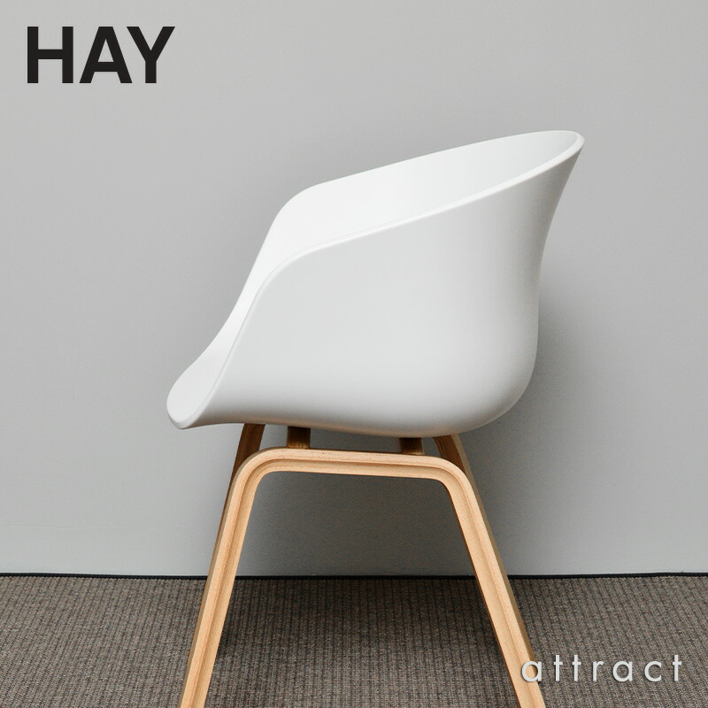 楽天市場】ヘイ HAY アバウト ア チェア About A Chair AAC 22 ver 2.0