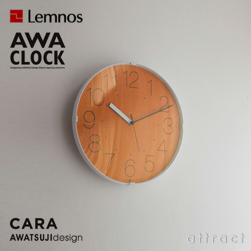 楽天市場】レムノス Lemnos タカタ AWA CLOCK アワクロック CARA カラ