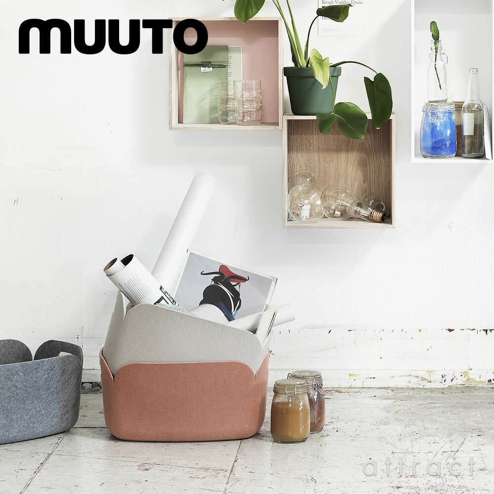 楽天市場】ムート muuto リストア RESTORE バスケット BASKET