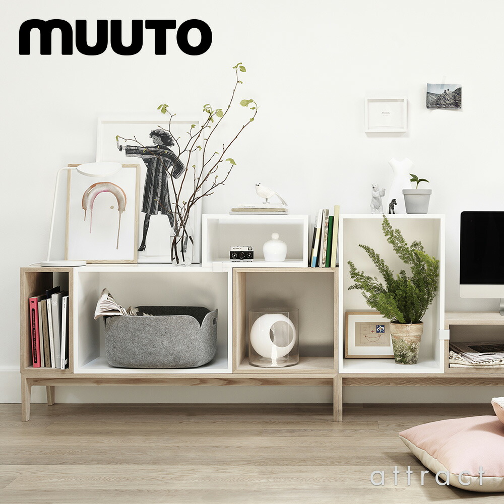 楽天市場】ムート muuto リストア RESTORE バスケット BASKET