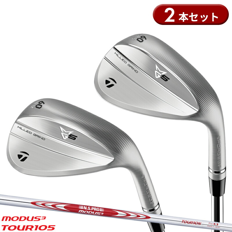 楽天市場】ウェッジ ゴルフ 2本セット（ブランドテーラーメイド）の通販