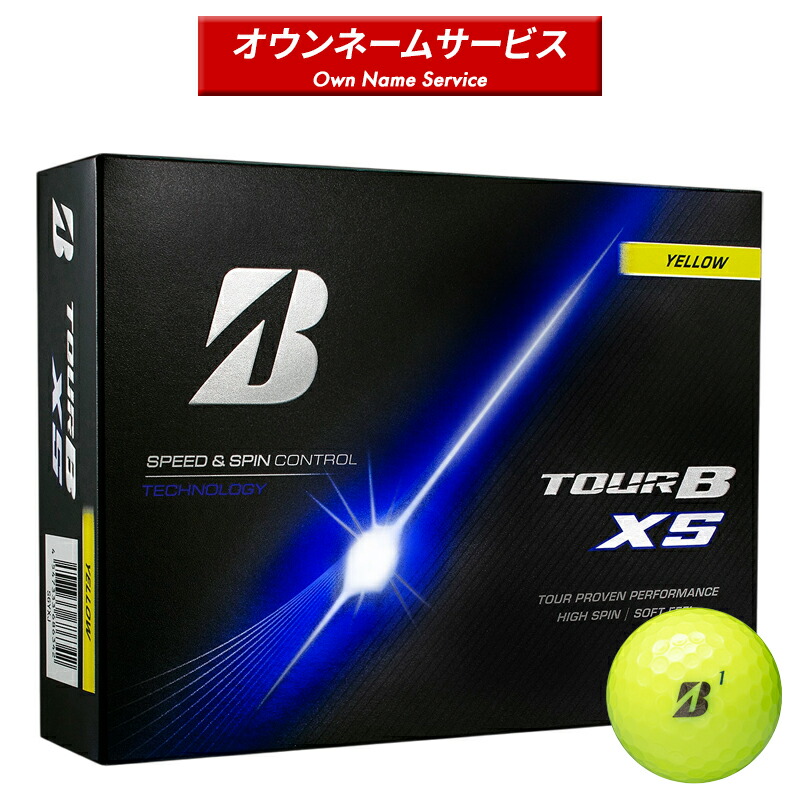 楽天市場】tour b xs ダース イエローの通販