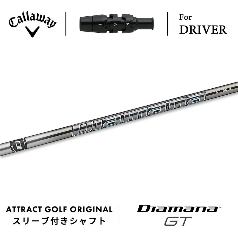 楽天市場】【受注生産】【工房組み立て】 右打用 キャロウェイ