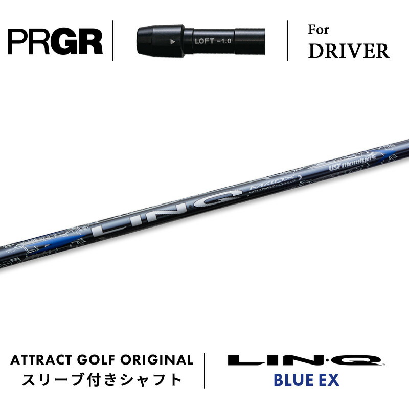 楽天市場】カスタムオーダー プロギア ドライバー用スリーブ付き