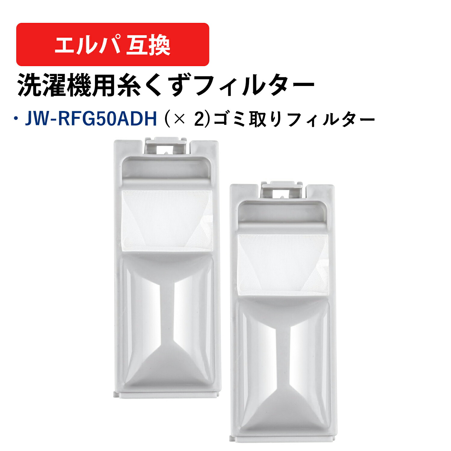 楽天市場】ハイアール洗濯機 jw-c45dの通販