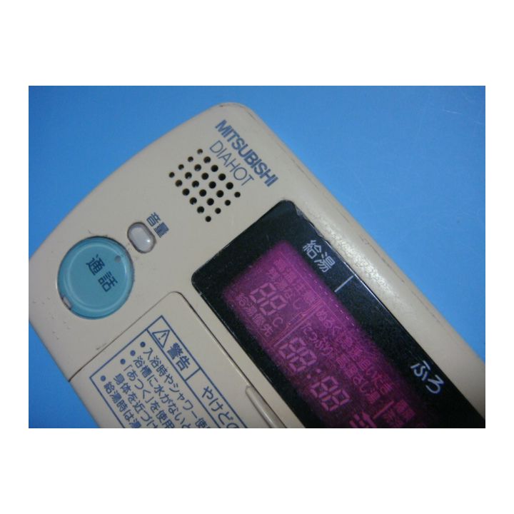 楽天市場】RMC-8BD MITSUBISHI 三菱 給湯器リモコン 浴室 DIAHOT 送料