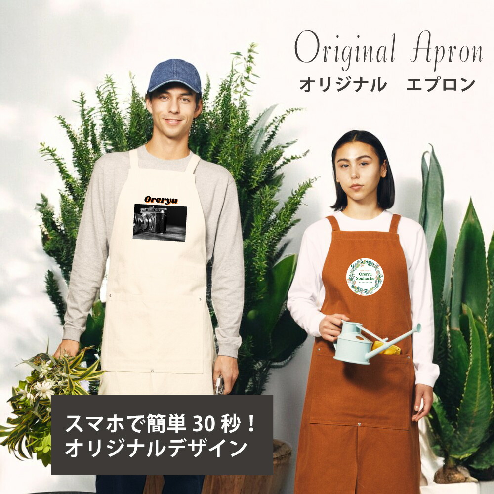 楽天市場】【オリジナル】【 追加料金無し！ 】スマホで名入れ