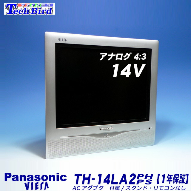 楽天市場】【中古】【1年保証】 パナソニック テレビ 14型 VIERA
