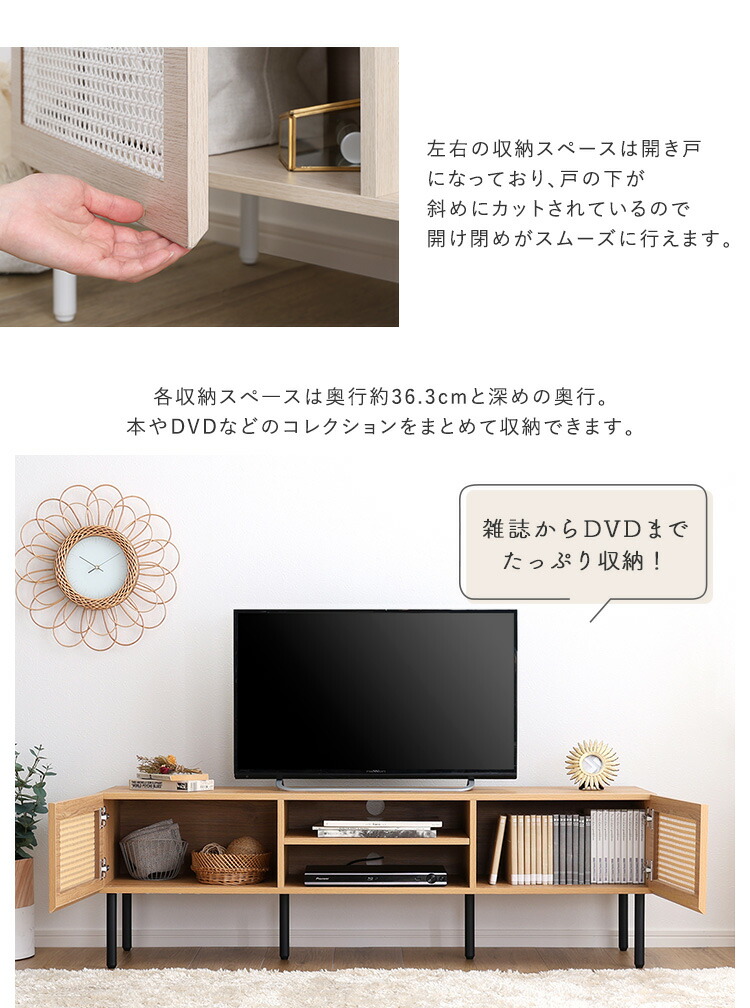 楽天市場】ラタン調テレビ台 140cm幅 こなれ感 ナチュラル 空間 木目調