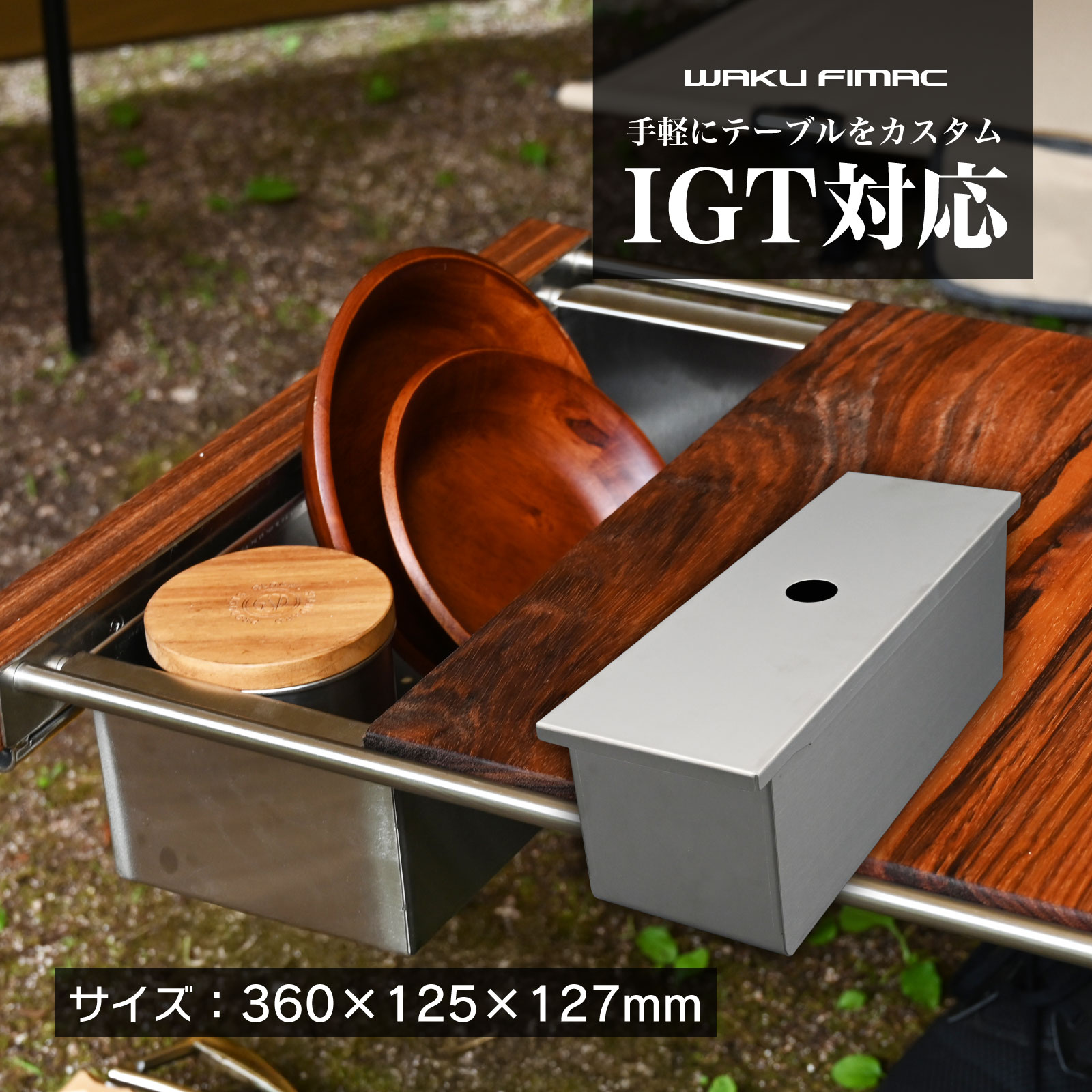 楽天市場】【3/5限定！10％OFFクーポン配布中！】 waku fimac テーブル