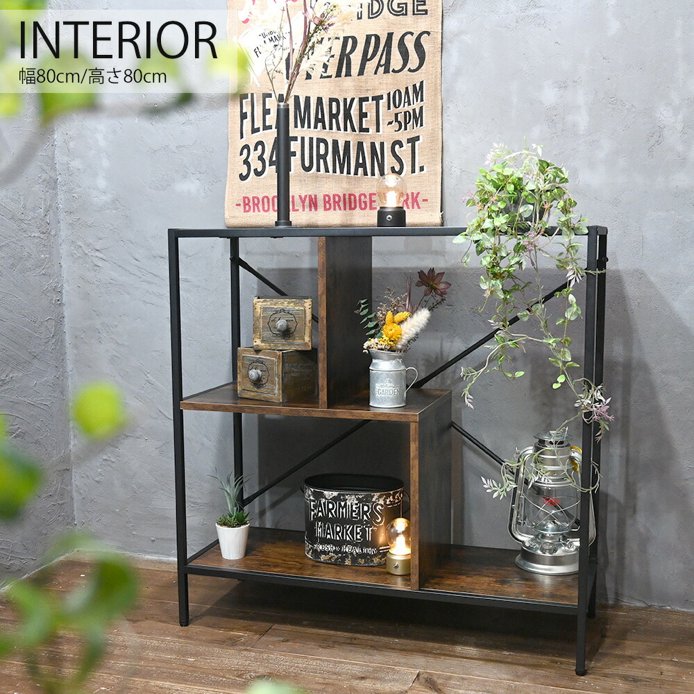 楽天市場】アイアンラック 3段 スチール 木製 オープンラック シェルフ