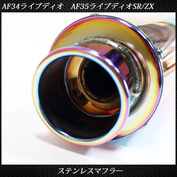 楽天市場】【3/5限定！10％OFFクーポン配布中！】 ライブディオ ZX