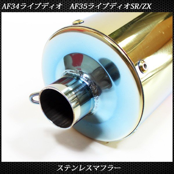 楽天市場】【3/5限定！10％OFFクーポン配布中！】 ライブディオ ZX